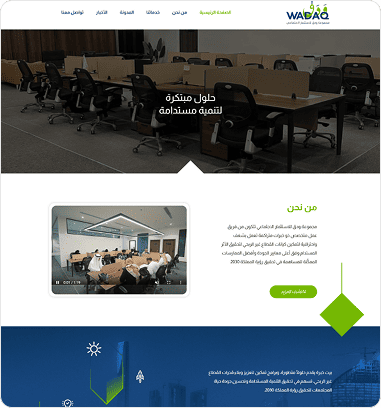 صورة موقع ودق