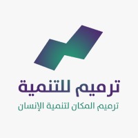 شعار جمعية ترميم للتنمية