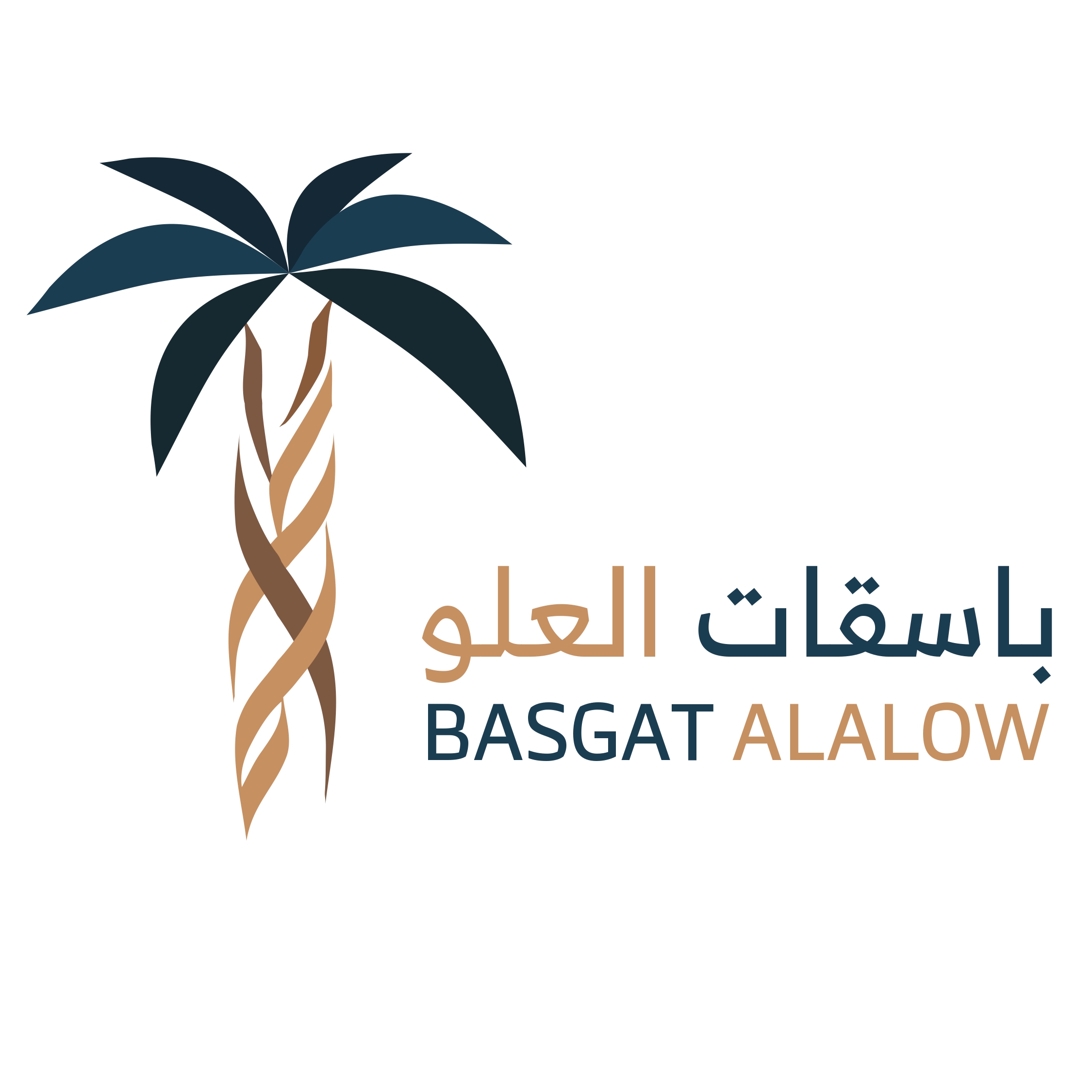 شعار شركة باسقات العلو